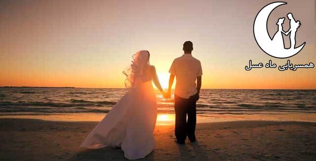 آدرس بهترین سایت برای صیغه ماهانه