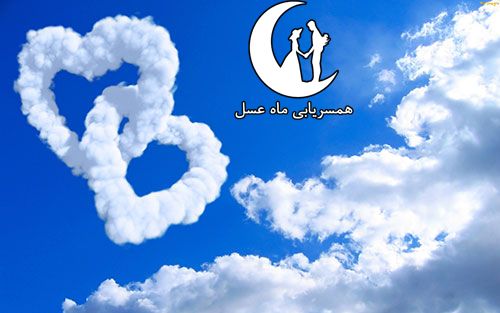 صیغه موقت در تبریز چقدر است ؟