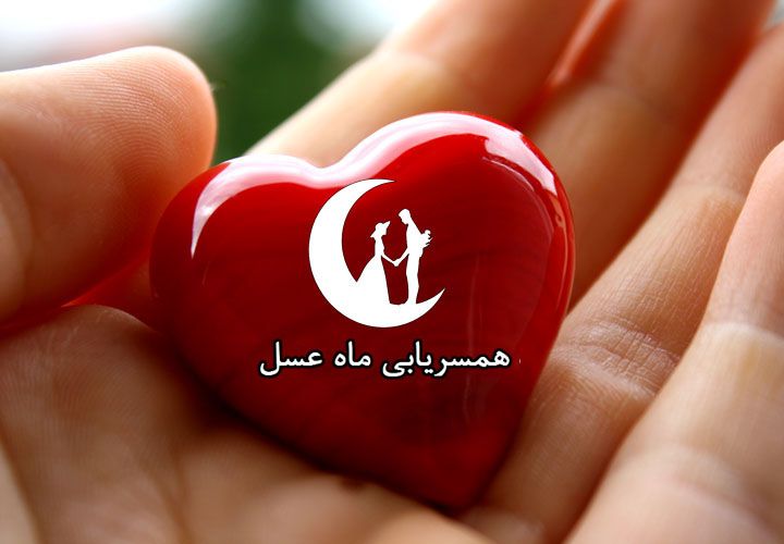 سایت دوست یابی ایرانی