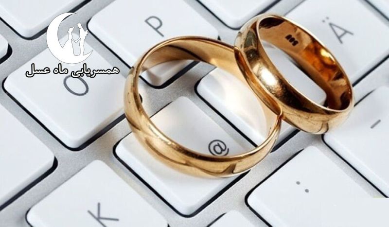 آیا اقدام به همسریابی از طریق کانال ها و سایت های همسریابی یا فضای مجازی خوب است