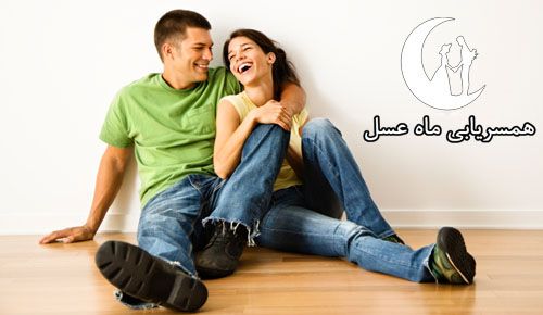 بهترین و معتبرترین سایت همسریابی ، دوست یابی