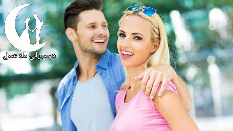 سایت همسریابی دوهمدم