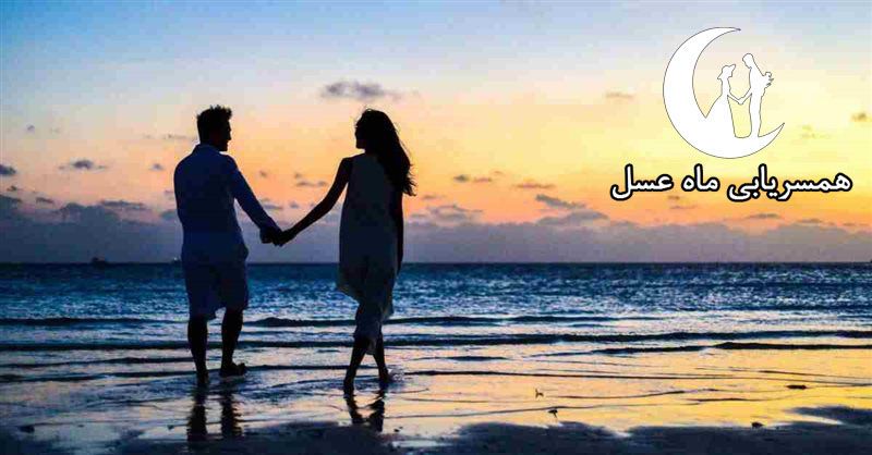 آدرس سایت همسریابی و دوست یابی در تلگرام