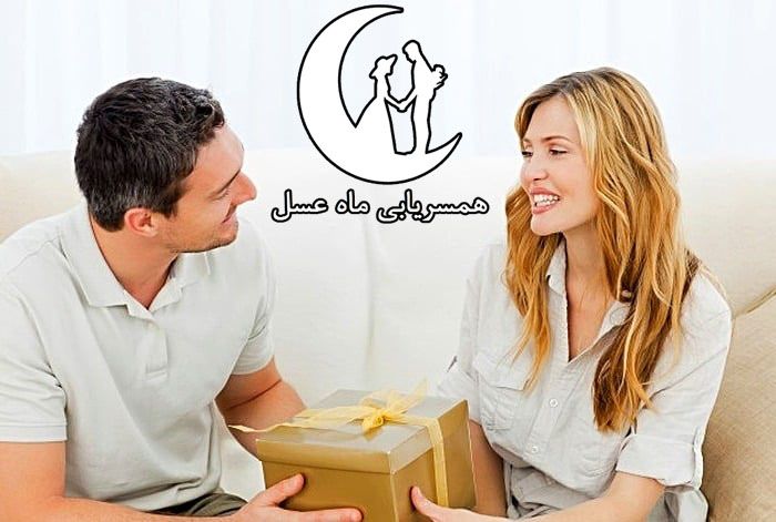 شرایط صیغه موقت در تبریز
